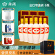 汾酒53度（酒廠(chǎng)直供）杏花村清香型糧食白酒整箱禮盒 53度 500mL 6盒 出口牧盒瓷汾