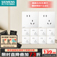 西門子（SIEMENS）開關(guān)插座面板 五孔強電86型墻壁電源 啞光奶油風(fēng) 皓彩系列米絨白 斜五孔插座10只量販裝