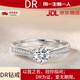DR情人節禮物求婚鉆戒鉑金FOREVER簡(jiǎn)奢六爪鉆石戒指節日禮物 2克拉鉆+禮盒+證書(shū) 開(kāi)口可調節