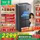 容聲520升大容量十字雙對開(kāi)四開(kāi)門(mén)冰箱家用超薄一級能效風(fēng)冷無(wú)霜雙變頻以舊換新BCD-520WD12FP國家補貼 【高性?xún)r(jià)比】520L大容量