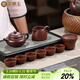金鑲玉茶具套裝 茶壺茶杯宜興紫砂原礦半手工禮品福利高檔 經(jīng)典仿古套裝