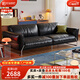 和諧都匠中古包豪斯黑曜真皮客廳直排不銹鋼意式黑色頭層牛皮沙發(fā)半青皮 2.2米三人位（油蠟皮黑色秒殺2280） 復古油蠟皮