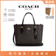 蔻馳（COACH）女包mollie小號托特包女士單肩斜挎包手提購物袋 CV965 棕黑色 IMXAQ