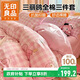 無(wú)印良品100%純棉三件套三麗鷗兒童卡通學(xué)生被套150*200cm適合0.9/1.2米床
