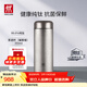 雙立人（ZWILLING）純鈦保溫杯杯子泡茶杯茶濾杯保溫壺鈦杯便攜抑菌節日禮物禮品 璀璨銀-茶濾杯350ml（99.6%內外純鈦）