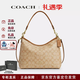 蔻馳（COACH）新款經(jīng)典老花流浪包腋下單肩斜挎手提包送女友禮盒節日送禮 奶茶色CR149 IMNLJ（中號）