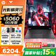 惠普（HP）【國家補貼】光影精靈11 新款商務(wù)電競全能本 15.6英寸高性能獨顯辦公設計學(xué)生游戲筆記本電腦 i7-13620H/RTX5060/16G+1T 144Hz 高刷新電競屏