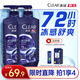 清揚男士去屑洗發(fā)水 活力運動(dòng)500gx2+試用裝100g凈屑止癢薄荷洗頭膏