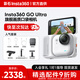 影石Insta360GO Ultra 4K insta360go ultra Vlog騎行親子寵物運動(dòng)相機攝影口袋相機運動(dòng)相機方寸之間小出強大 店長(cháng)推薦-go ultra 人氣套裝-白色 基礎套裝（不