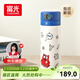富光智能指紋杯解鎖密碼兒童保溫杯316L學(xué)生吸管水杯子京東限定480ml