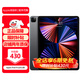Apple【分期0首付】蘋(píng)果iPadPro2025款 ipad pro24/22/21款平板電腦 蘋(píng)果iPadPro21款 深灰色 11英寸 256GB+WIFI版+質(zhì)保2年+配件禮包