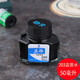 英雄（HERO）墨水鋼筆用墨水墨水書(shū)法專(zhuān)用鋼筆水204藍色墨水藍黑色墨水黑色墨水非碳素墨水碳素墨水 203藍色