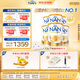 雀巢（Nestle）超級能恩適度水解5HMO嬰幼兒奶粉2段800g/罐*6 6-12個(gè)月 超啟寶寶