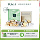 PATCHI芭馳輕奢歡聚系列進(jìn)口巧克力禮盒500g 生日禮物 伴手禮 堅果夾心