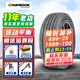 韓泰輪胎 H728 205/60R16 92H科魯茲長(cháng)城M4英朗凌度 全新輪胎 汽車(chē)輪胎