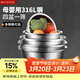 美廚（MAXCOOK）316L不銹鋼盆篩5件套 加厚調料盆洗菜盆和面盆 米篩味斗MCWA5912