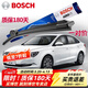 博世（BOSCH）雨刮器/適配別克全系/11年-12年13年16至22款全新無(wú)骨膠條雨刷片 英朗GT【09-10-11-12-13-14年款】