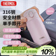 膳魔師（THERMOS）280ml保溫杯316L防滑硅膠底男女士?jì)和＠渌覶CMD-300S-MPK