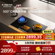 方太（FOTILE）灶具03-TEK20家用嵌入式燃氣灶天然氣定時(shí)防干燒【推薦抽油煙機V10】煙灶聯(lián)動(dòng)黑/灰雙色可選 【黑色】03-TEK20 5.2火力70%熱效率天然氣
