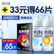 超薄情趣安全套66只+水漾潤(rùn)滑液400ml組合安全套大顆粒螺紋潤(rùn)滑