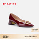 EP雅瑩女鞋  富貴花開(kāi)飾扣粗跟通勤單鞋 商場(chǎng)同款XB01A 酒紅色 35