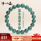 凈心石A貨翡翠藍水手串女款冰透圓珠單圈翡翠手鏈約10mm