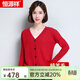 恒源祥羊毛衫女開(kāi)衫加厚V領(lǐng)短款外搭毛衣披肩外套打底羊毛開(kāi)衫純羊毛 大紅 XL