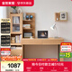 全友家居 原木風(fēng)電腦桌書(shū)桌書(shū)柜書(shū)架一體組合臥室書(shū)房辦公學(xué)習化妝桌