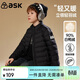 ASK JUNIOR90絨男女同款羽絨服秋冬加厚保暖百搭羽絨內膽運動(dòng)風(fēng) 黑色 170 