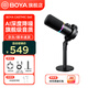 BOYA博雅S60動圈桌面麥克風USB電腦臺式游戲直播Type-C接口手機專業配錄音降噪話筒 S60【桌面支架版】