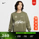 耐克男子加絨圓領(lǐng)衛衣冬季新款針織休閑柔軟運動(dòng)衫NIKE IF1766 222中橄欖綠 2XL