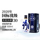 汾酒 青花30 老版 53度 500ml  2020年老酒 出口版