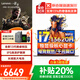 聯(lián)想筆記本電腦2026補貼20% 電競游戲滿(mǎn)血RTX5060獨顯可選高性能悅Pro輕薄本學(xué)生設計手提 i7-13620H 32G內存 1TB固態(tài)升級 悅Pro 可選拯救者Y7000P丨全能游戲辦公本