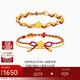 潮宏基小福星足金黃金手鏈女本命年紅繩星星送女友生日禮物 金珠款