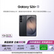 三星Galaxy S26+ AI手機 第五代驍龍8至尊版 游戲手機 2K超清屏拍照手機 政府補貼 12+512GB 曠宇黑