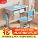 樹(shù)浩兒童學(xué)習桌椅套裝調節升降小學(xué)生家用課桌學(xué)校同款多功能寫(xiě)字書(shū)桌