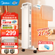 美的（Midea）取暖器 電熱油汀 電暖器 電暖氣片 暖風(fēng)機家用 節能省電旋鈕操控2200W功率加濕烘衣客廳暖腳烤火爐 HYX22N