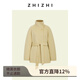 致知【悠然系列】六幺令 立領(lǐng)短款牦牛絨大衣外套女冬 鵝黃色 （8.3%山羊絨） S
