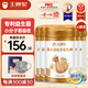 王牌駝駱駝奶粉益生菌無(wú)蔗糖中老年成人高鈣駝乳粉330克*6罐/1箱