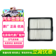 北京現代原廠(chǎng)空氣濾清器芯格 21-22款伊蘭特1.4T(G4LD)1.5L(G4FL)
