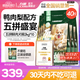 力狼凍干五拼鴨肉梨狗糧小型犬中大型幼犬成犬柯基狗糧 【超值囤貨】五拼狗糧20kg40斤