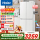 海爾（Haier）家用冰箱一級能效十字門(mén)402升小戶(hù)型70厘米寬大容量囤鮮雙變頻三檔變溫凈味保鮮風(fēng)冷無(wú)霜手機智控 500升【830寬】594超薄 EPP超凈系統