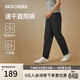 斯凱奇（Skechers）長(cháng)褲男士2026春季休閑直筒褲吸濕速干運動(dòng)衛褲