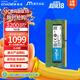 英睿達（crucial）16GB DDR4 3200 筆記本內存條 美光（原鎂光）原廠(chǎng)顆粒 AI電腦配件