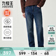 九牧王男褲牛仔褲男【空氣牛仔磨毛款】25秋冬季保暖耐磨透汽彈力褲子男