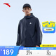 安踏輕殼防曬衣丨戶(hù)外冰絲風(fēng)衣男夏季新款抗紫外線(xiàn)透氣防潑水釣魚(yú)外套