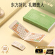 B.O.W航世 HB399雙折疊無(wú)線(xiàn)藍牙鍵盤(pán)鼠標套裝65鍵 手機ipad平板電腦通用靜音辦公閨蜜情侶禮物 奶茶色