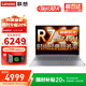 聯(lián)想（Lenovo）筆記本電腦小新pro16 AI元啟 2026補貼20%高性能超輕薄全能旗艦本 大學(xué)生商務(wù)辦公設計游戲手提本 銳龍R7-8745H 16G內存 1TB固態(tài) 升級悅Max 官方正品 支