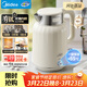 美的（Midea）電熱水壺鈦材質(zhì)藝術(shù)家恒溫燒水壺自動(dòng)斷電保溫一體2L大容量不銹鋼無(wú)縫一體內膽MK-SH58-QT