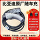 比亞迪隨車(chē)充原廠(chǎng)便攜式充電槍器新能源汽車(chē)適配比亞迪秦唐漢宋元海豹4S店同款 【大頭】-升級款-指示燈-5米線(xiàn) 1.7KW/8A-普通10A插座